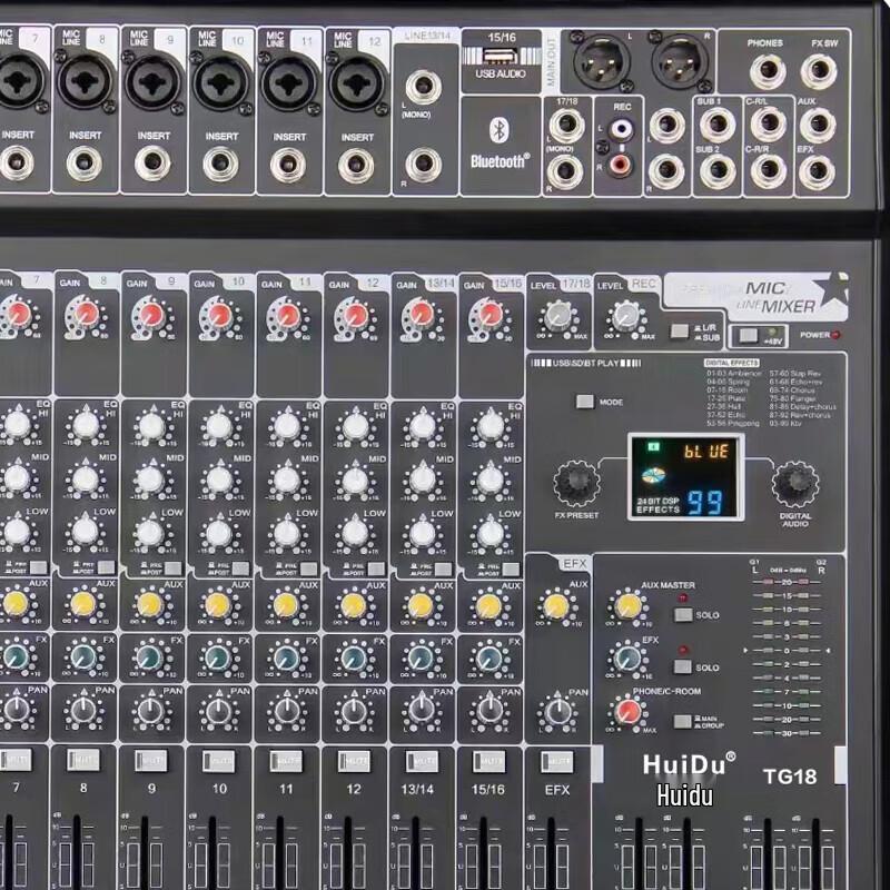 HuiDu TG18 Professional Multi-Channel Mixer Console (CN version)