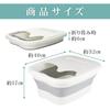 Foot bath bucket with loosens the soles of your can hold your smartphone [granny] lid, foldable, compact, feet, relaxes, (green)