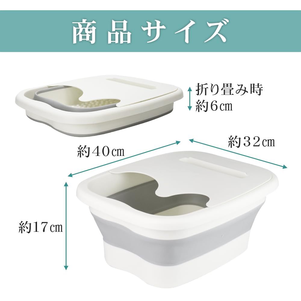 Foot bath bucket with loosens the soles of your can hold your smartphone [granny] lid, foldable, compact, feet, relaxes, (green)