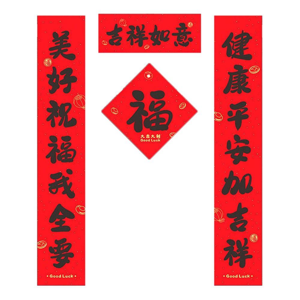 Chinese Sticker Chinese New Year Couplet 85cm Hanging Banner Set Room Wall Sticker  Window