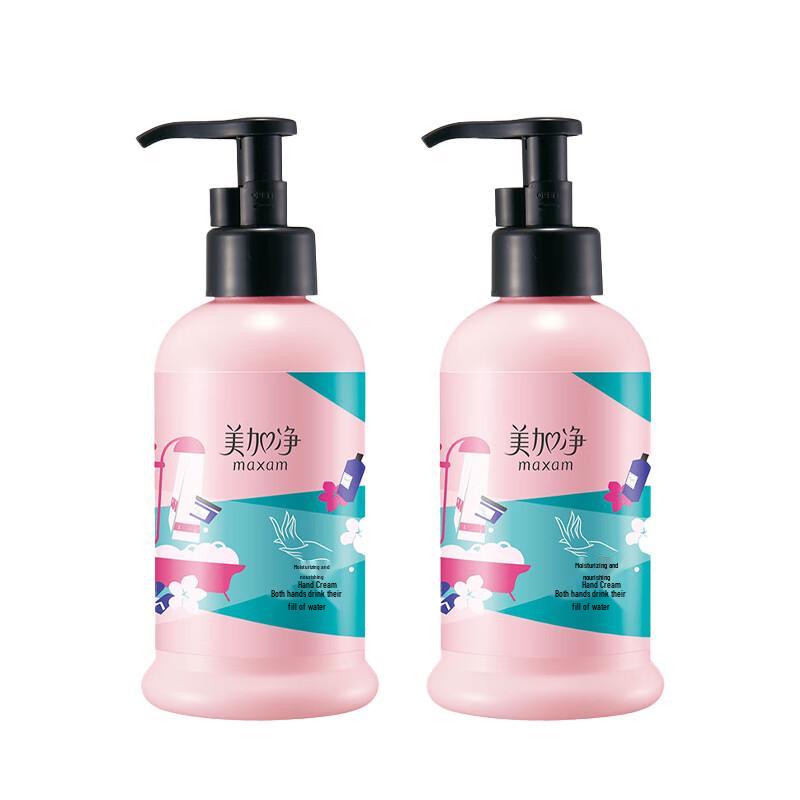 

MAXAM Hydrating & Nourishing Hand Cream Twin Pack