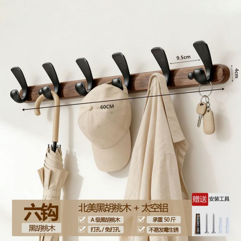 Wall Mounted Coat Hook Rack Entryway Hallway Closet No Drill Installation Heavy Duty Wooden Hanging Organizer
