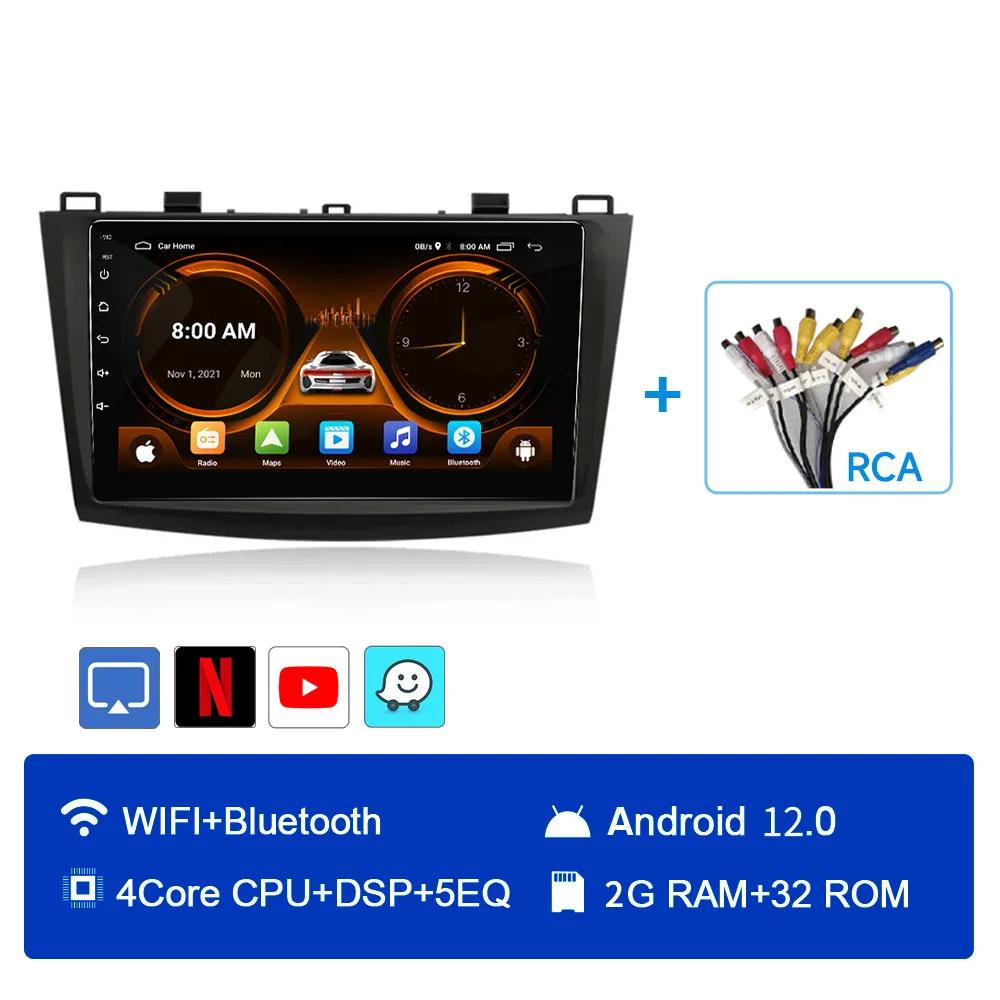 JIUYIN 2 Din Android 12 Car Radio for Mazda 3 2009 2010 2011 2012 2013 Multimedia Player 4G GPS Navigation Carplay DVD Head Unit