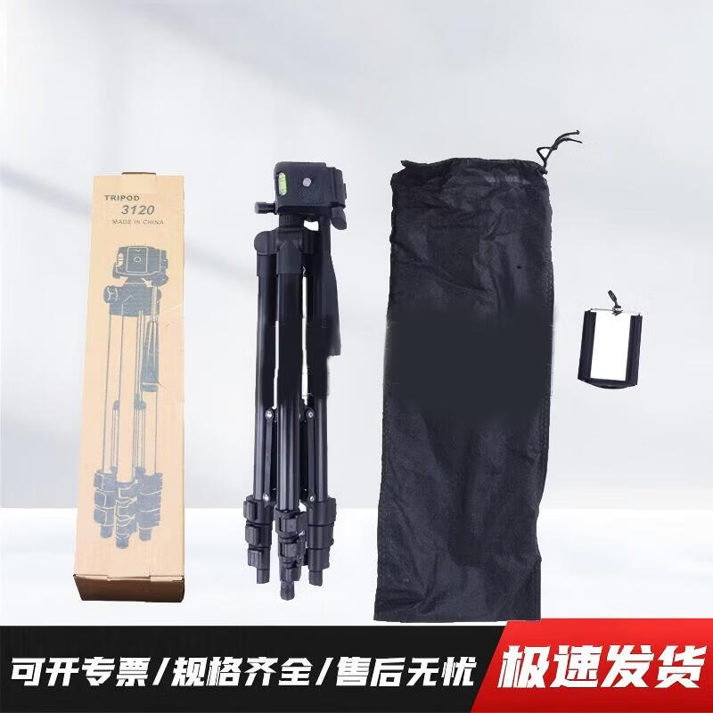 Pansheng Electronic Sports Timer Kit