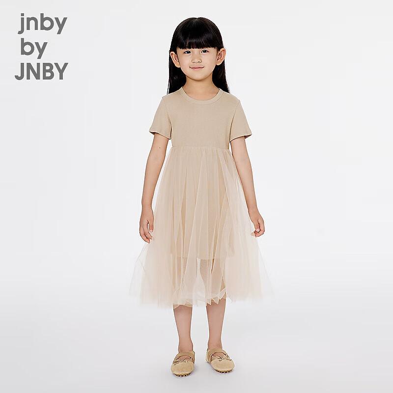 JNBY Kids  Mid-Length Dress 140
