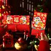 Adorable 2025 Snake Year Fabric Red Packet Bag Perfect For Children's Lunar New Year
