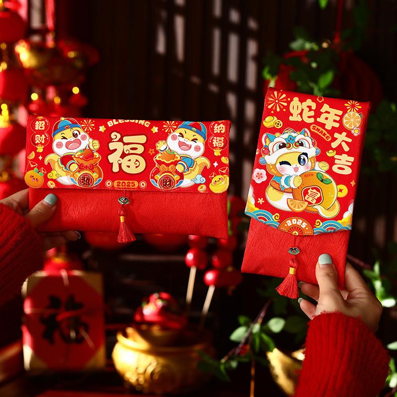 Adorable 2025 Snake Year Fabric Red Packet Bag Perfect For Children's Lunar New Year