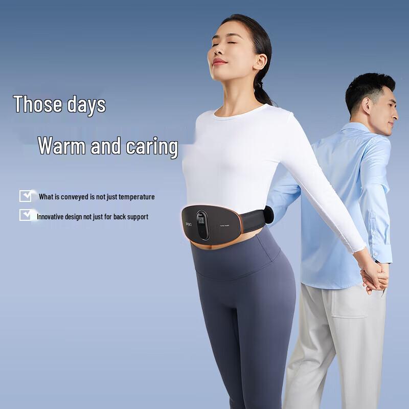 PANGAO Smart Lumbar Massager