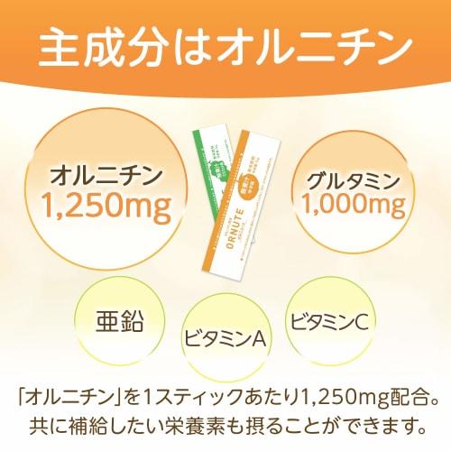 Kirin Ornute Yuzu Flavor, 5g x 30 packets