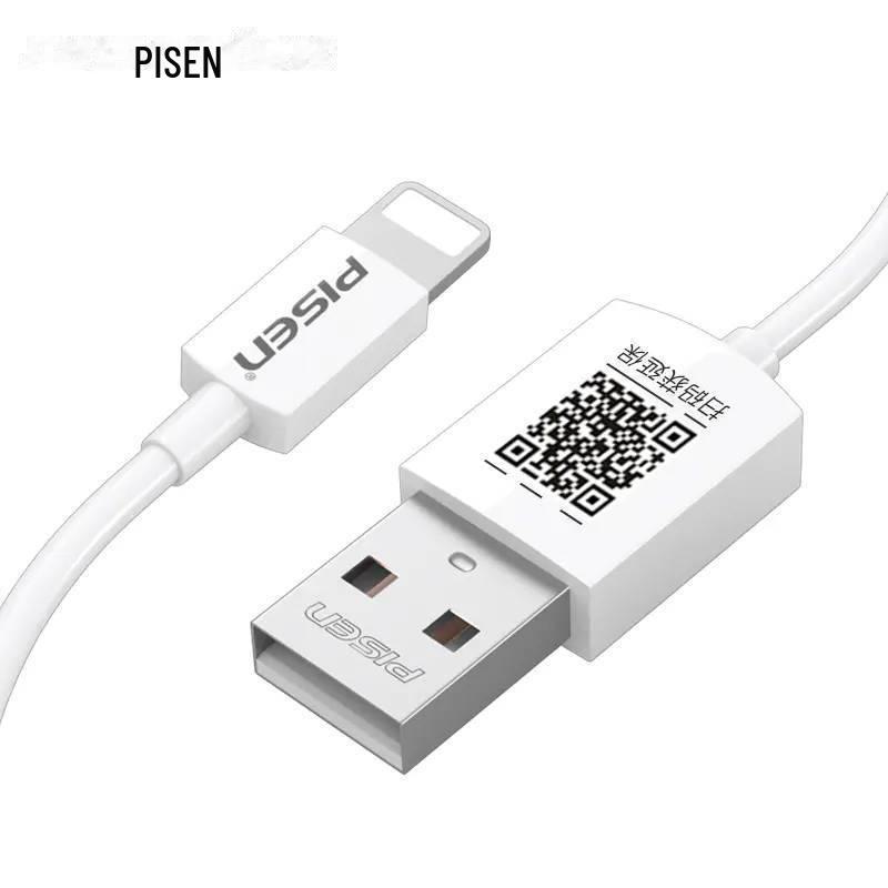 PISEN 900mm Lightning Fast Charging Cable for Apple PD Devices