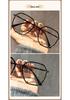 New Fashion Large Frame Myopia Glasses - Hot Selling Cold Tea Plano Style