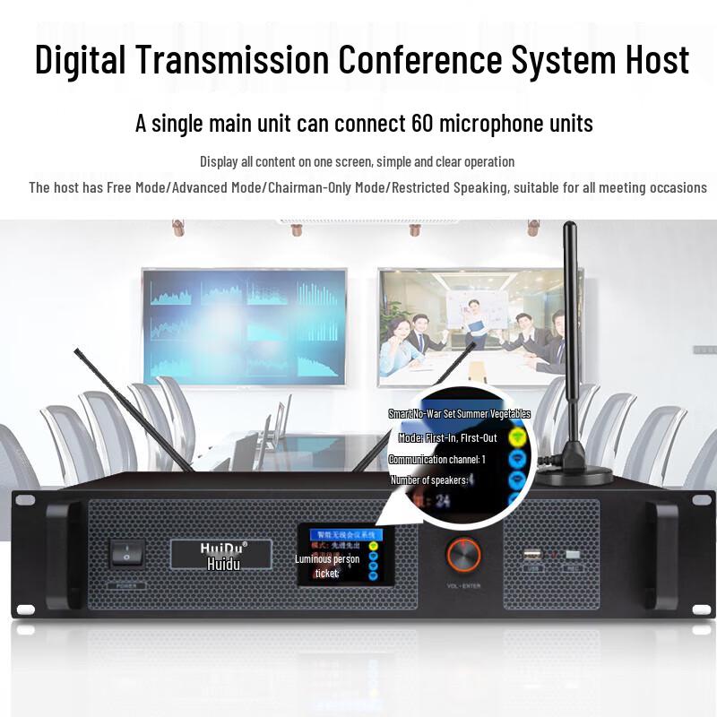 Huido BA-4820 Wireless Digital Conference Microphone System (CN Version)