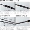 Daiwa Lure Rod Lure Nist 76L for Chinu and Rockfish Fishing 2.29m Fishing Rod
