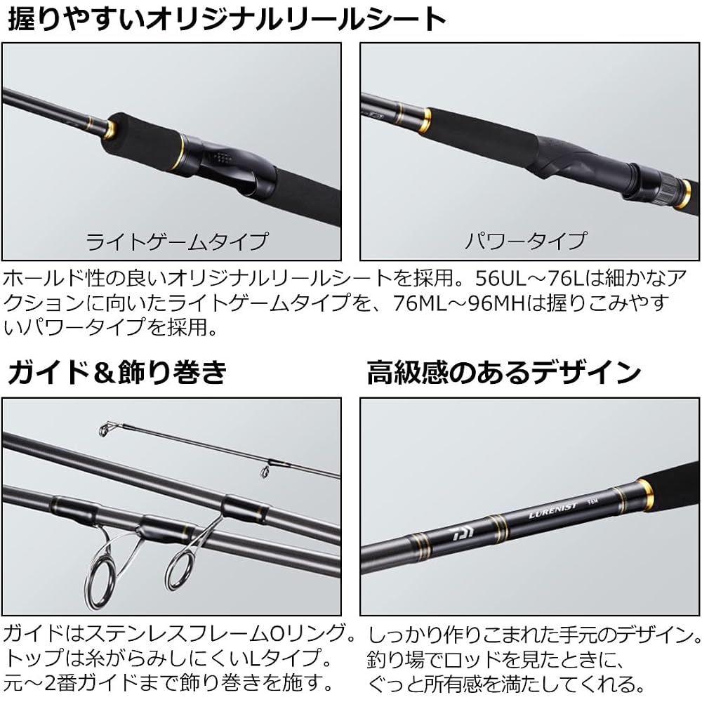 Daiwa Lure Rod Lure Nist 76L for Chinu and Rockfish Fishing 2.29m Fishing Rod