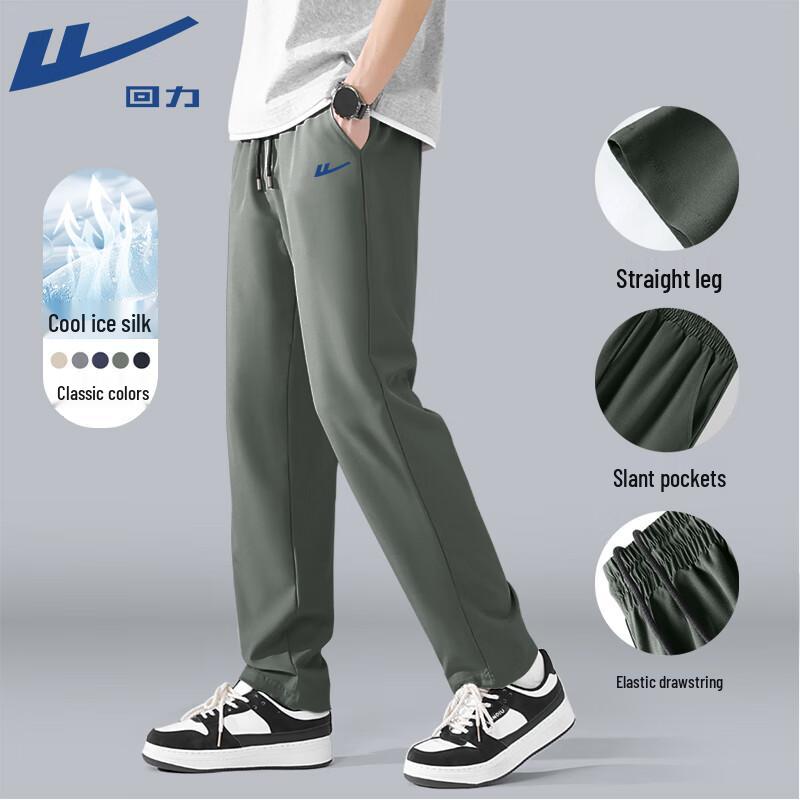 Warrior Men s Cool-Touch Athletic Pants 3XL