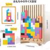 Tetris Puzzle Wooden Building Block Puzzle 3D Tetris Block Toys Educational Toys Manual Thinking ...