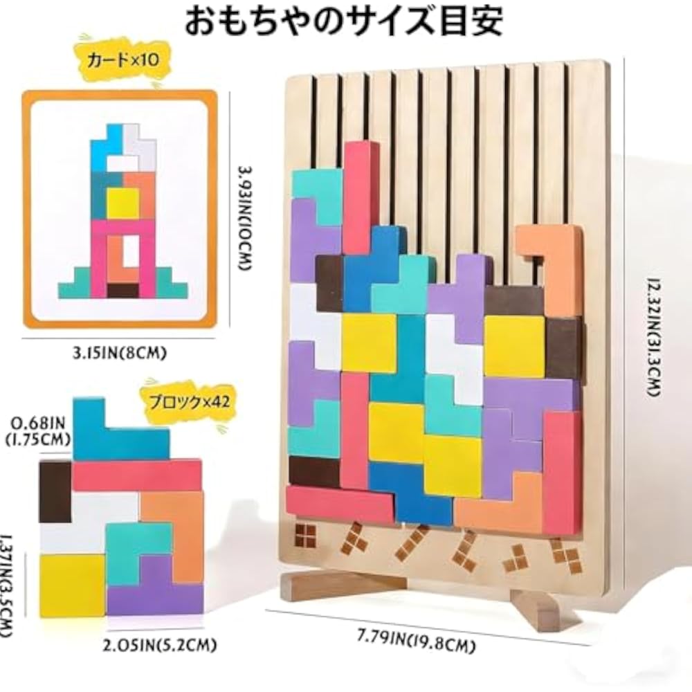 Tetris Puzzle Wooden Building Block Puzzle 3D Tetris Block Toys Educational Toys Manual Thinking ...