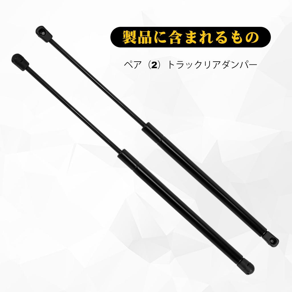 Sporacingrts Rear Gate Trunk Damper Set of 2 for Toyota Dayz B21W AA0 Gas Hydraulic Shock Absorber Inspection Genuine Replacement 2013-2019 (First