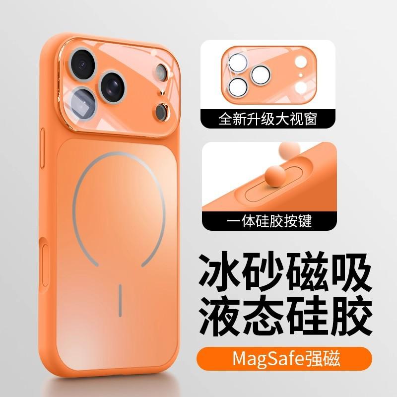 Applicable iPhone17ProMax Lanyard Mobile Phone Case Frosted Magnetic Liquid Silicone Apple 17 All-inclusive Lens Cover