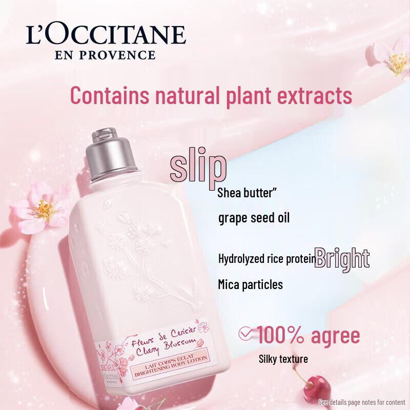 Xiang Le Mei Sweet Cherry Blossom Body Lotion