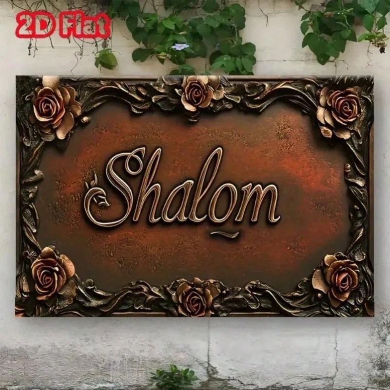 

Metal Wall Art Shalom Religious Decor Rustic Rose Poster for Living Room