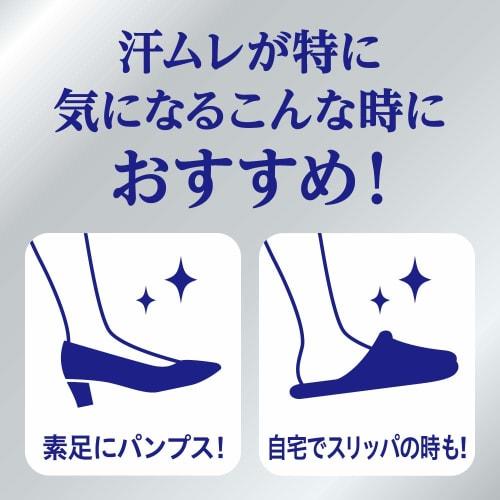 Biore Z Smooth Foot Cream Soap Scent 70g <No stuffy feet / Keeps your feet dry all day long> 70g (x 1)