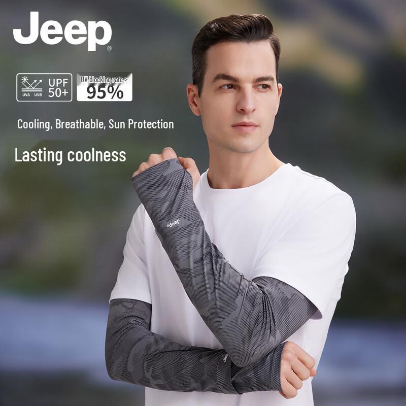 JEEP Men s Sun Protection Arm Sleeves
