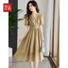 Hodo Elegant Short-Sleeve Chiffon Dress