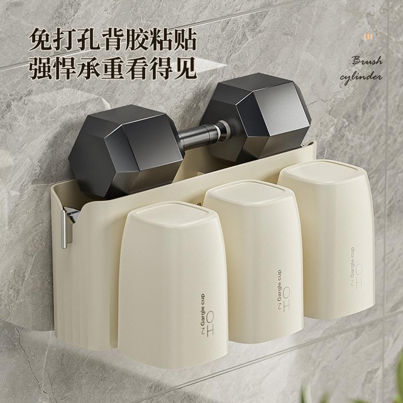 Wall-Mounted Toothbrush Rack No Punching Brushing Cup Mouthwash Cup Toothpaste Storage Rack Mouthwash Cup Set