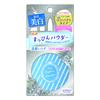Club Suppin Whitening Powder A Compact