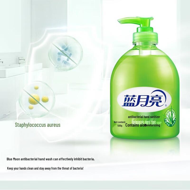 Blue Moon Aloe Antibacterial Foaming Hand Wash