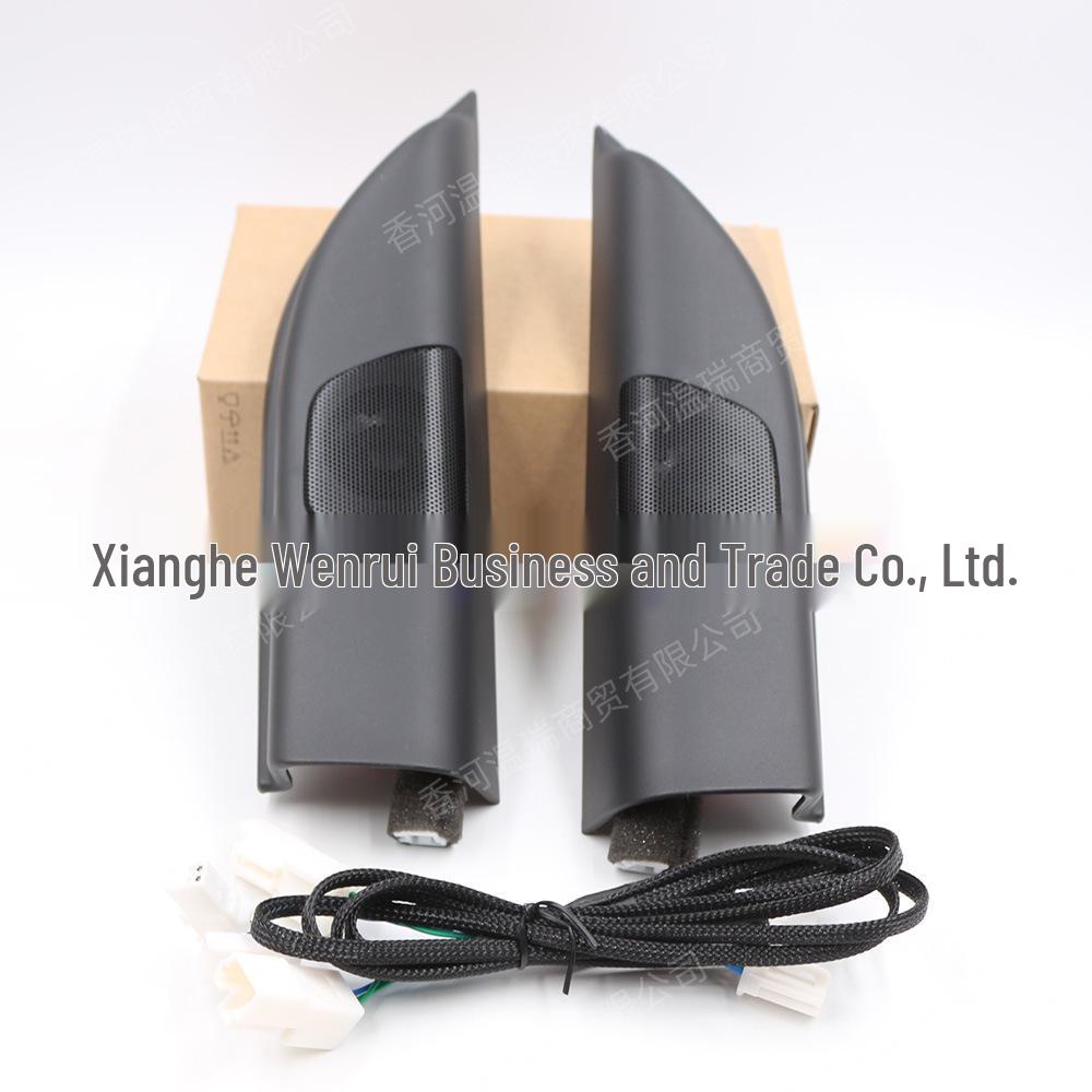 876504H010, 876604H010 compatible with Huiyi H-1 I800 tweeter speaker cover. Speaker Cover