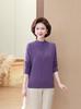 Mom's Pure Cashmere Half-High Collar Sweater - Stylish Autumn & Winter Knit, Loose Fit, Women's Base Layer