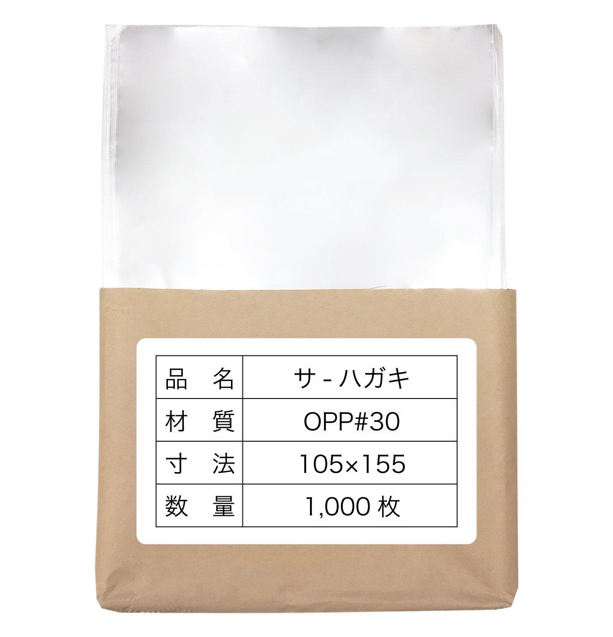 

Transparent OPP bag no postcard thickness 105x155 (transparent envelope), tape, 1,000 pieces, 0.03mm (standard),