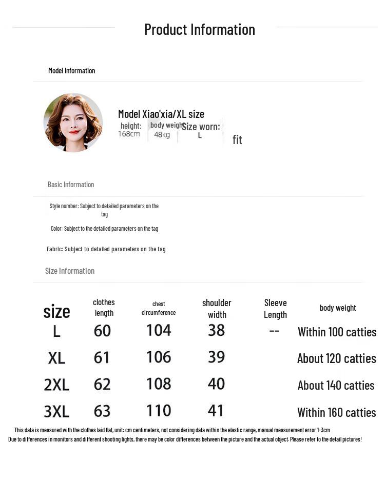 Wo Xue Petite Mom's Ice Silk Short-Sleeve Top