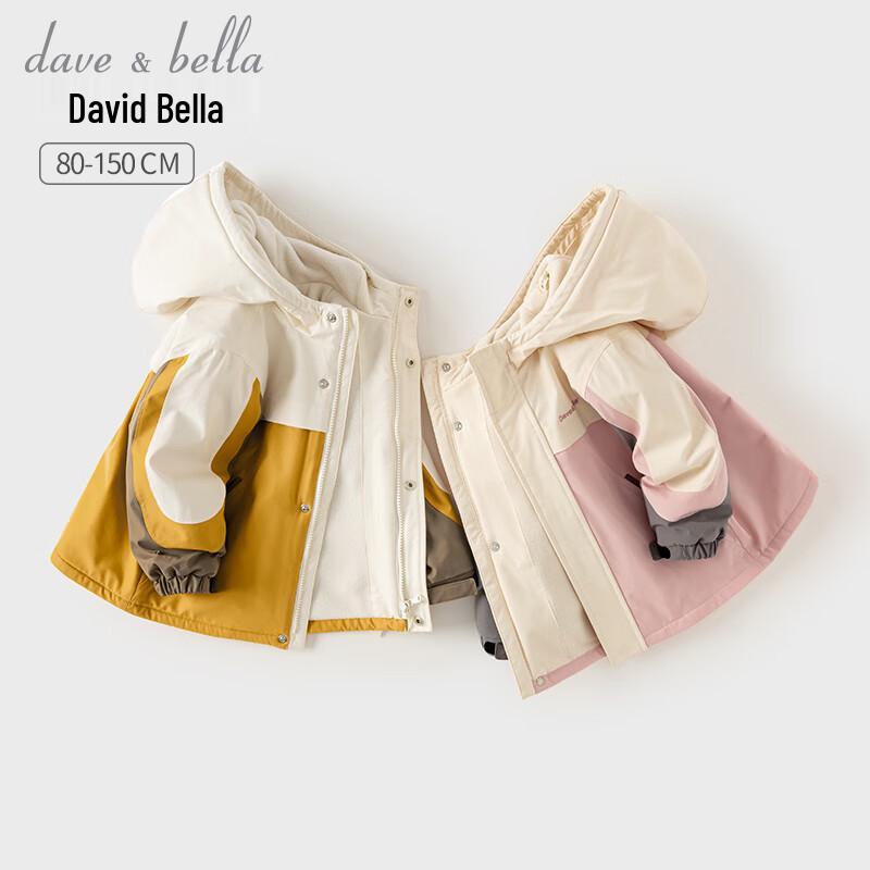 Davidbella Kids 3-in-1 Weatherproof Hooded Jacket 110cm