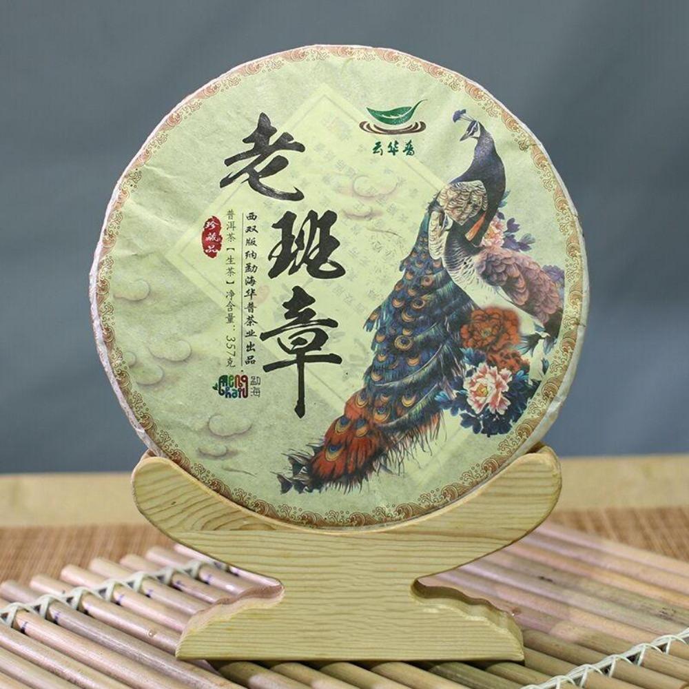 357g Banzhang Ancient Tree Pure Raw Compressed Yunnan Pu er Tea Cake 357g