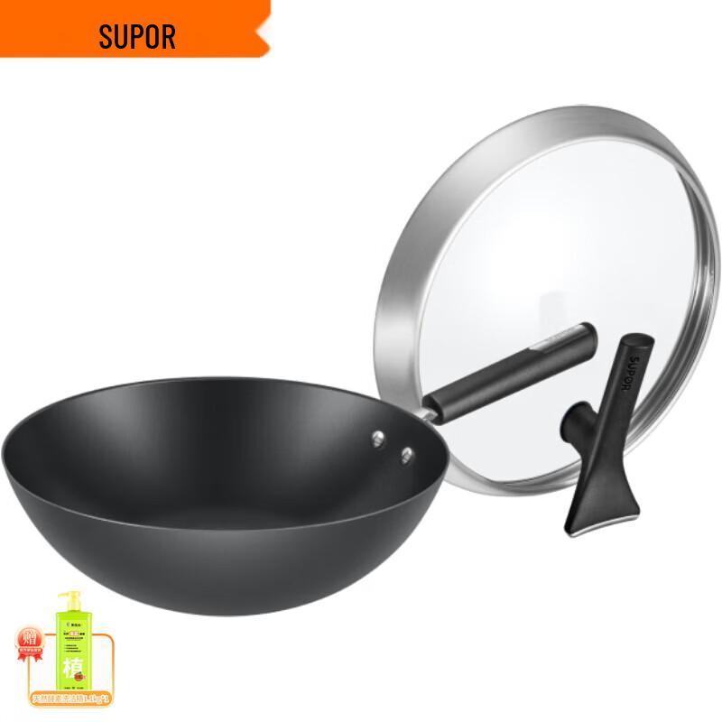 SUPOR True Rust-proof Non-Coating Cast Iron Wok