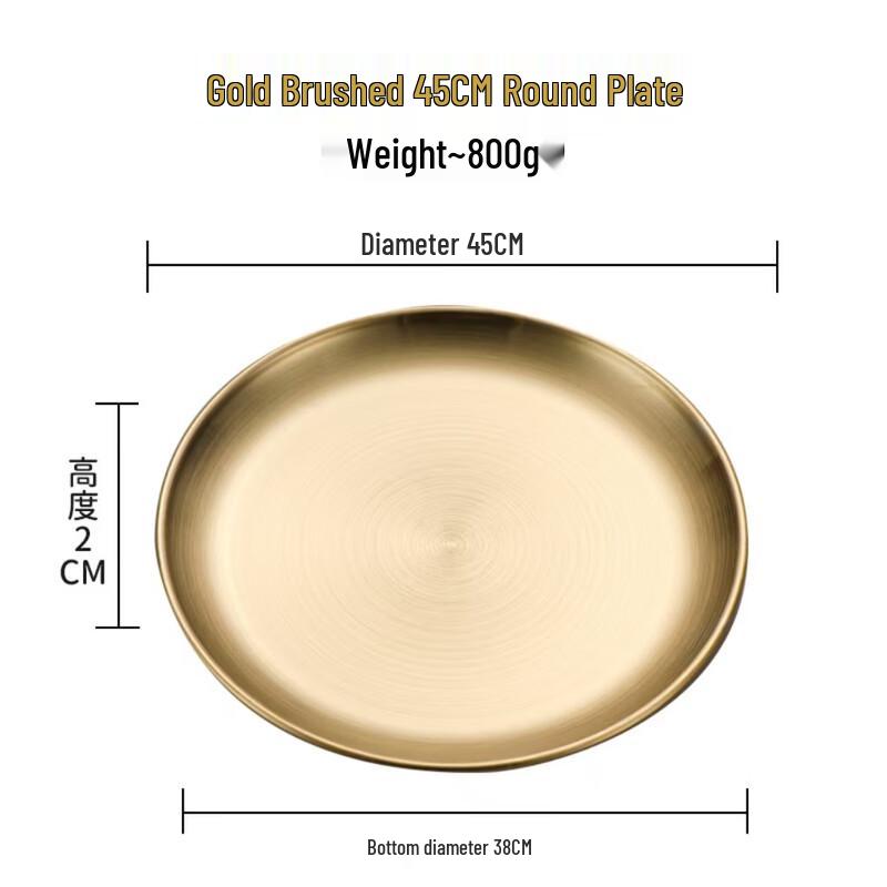 Youde Stainless Steel Round Shallow Serving Plate