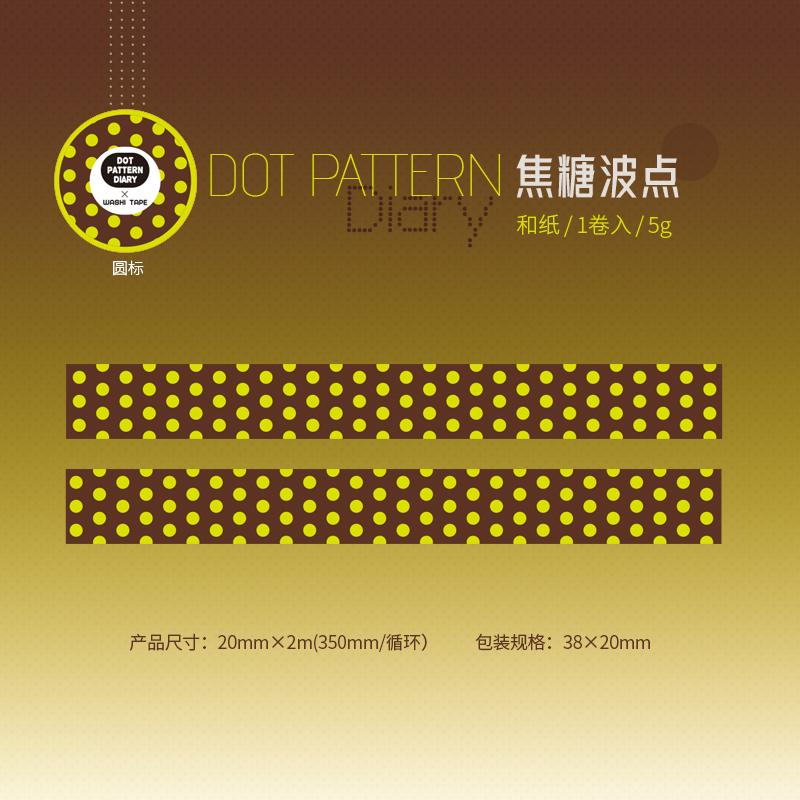 Journal GO 2cmx2m Decorative Adhesive Tape Dot Masking Washi Tape Scrapbooking Collage Junk Journal Card Craft Making Stickers