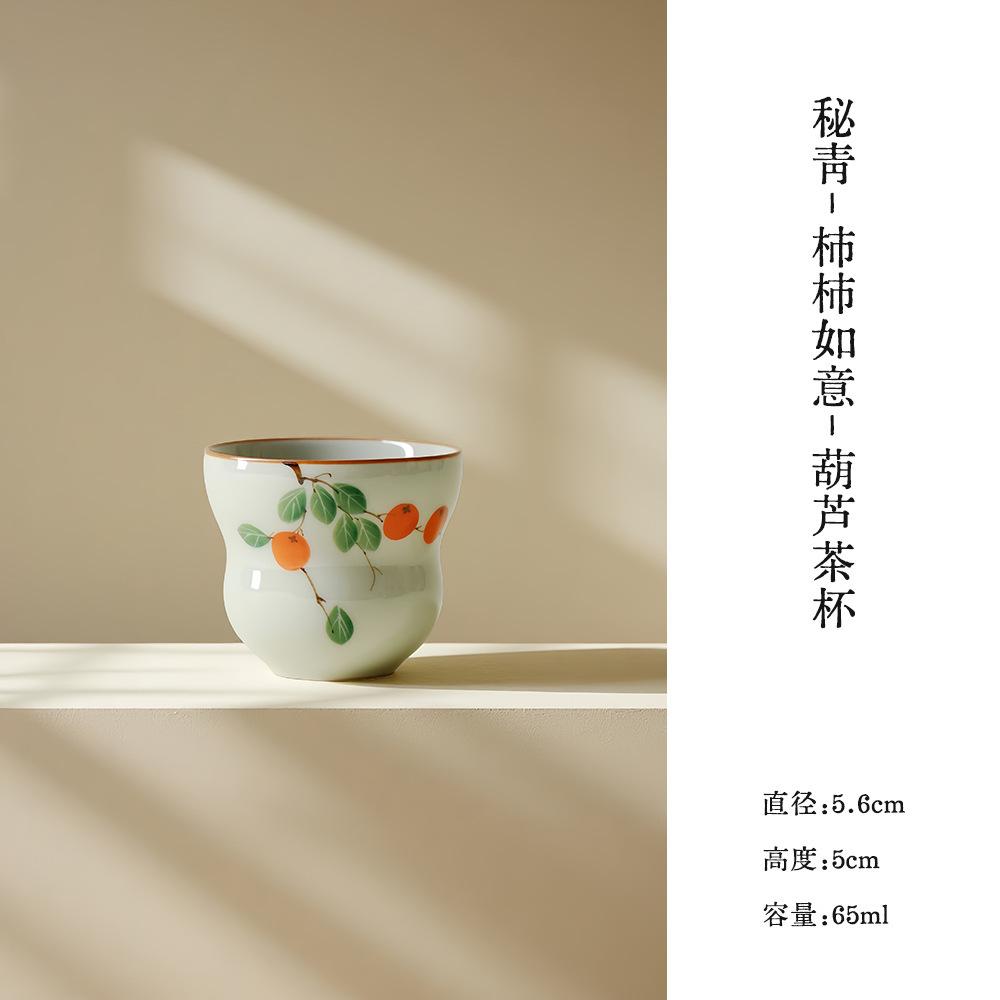 

2pc/lot Hand-painted Persimmon Teacup Antique Tea Bowl Jug Tea-tasting Smelling Cup Jianzhan Master Cups Teaware Decoration 65ml As Your Choose