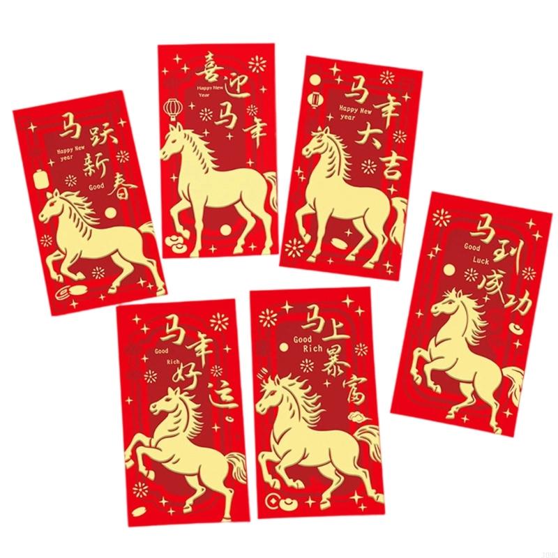 6Pcs Lucky Money Pocket Chinese Spring Festival Money Envelopes For Wedding Housewarming Chinese Festival Celebration J0MC