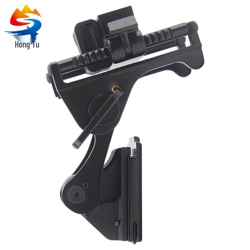 Hongtu Helmet Night Vision Mount