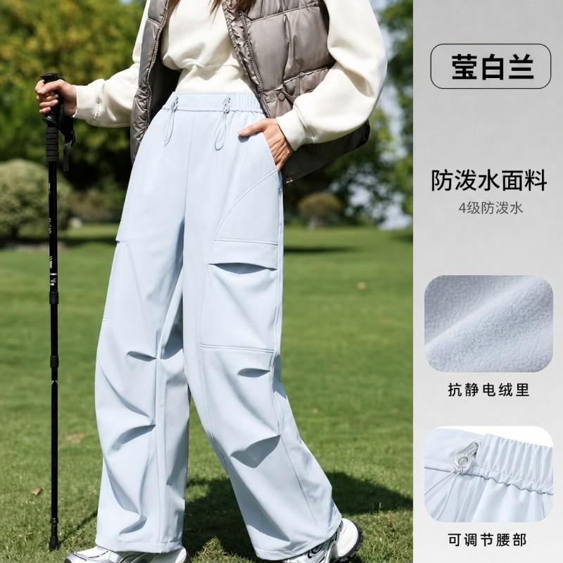 Womens Outdoor Waterproof Windproof Hiking Pants Loose Quick-Dry Cargo Wide-Leg Trousers