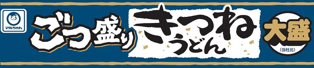 Maruchan Gotsumori Kitsune Udon 108g x 12 packs