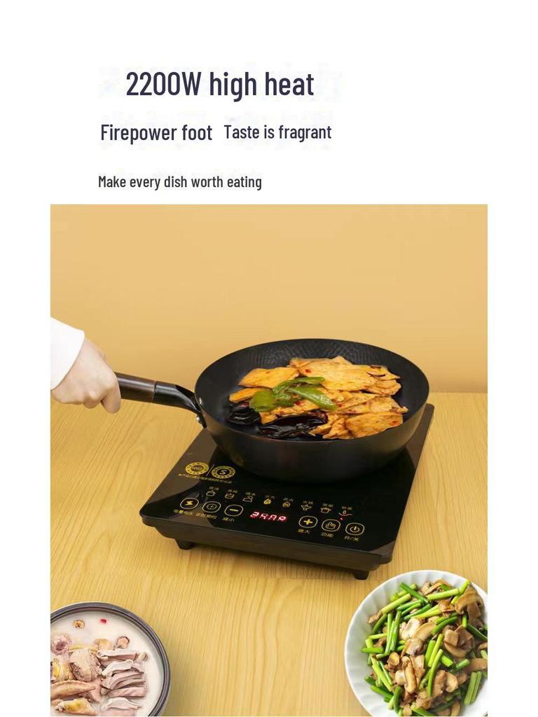 Hello Little Yellow Duck Smart Touch Ultra-thin High-Power Induction Cooker