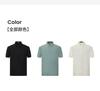 Men's Short-Sleeved Polo Shirt