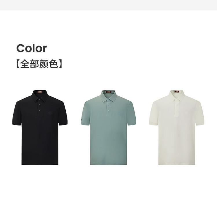 Men's Short-Sleeved Polo Shirt