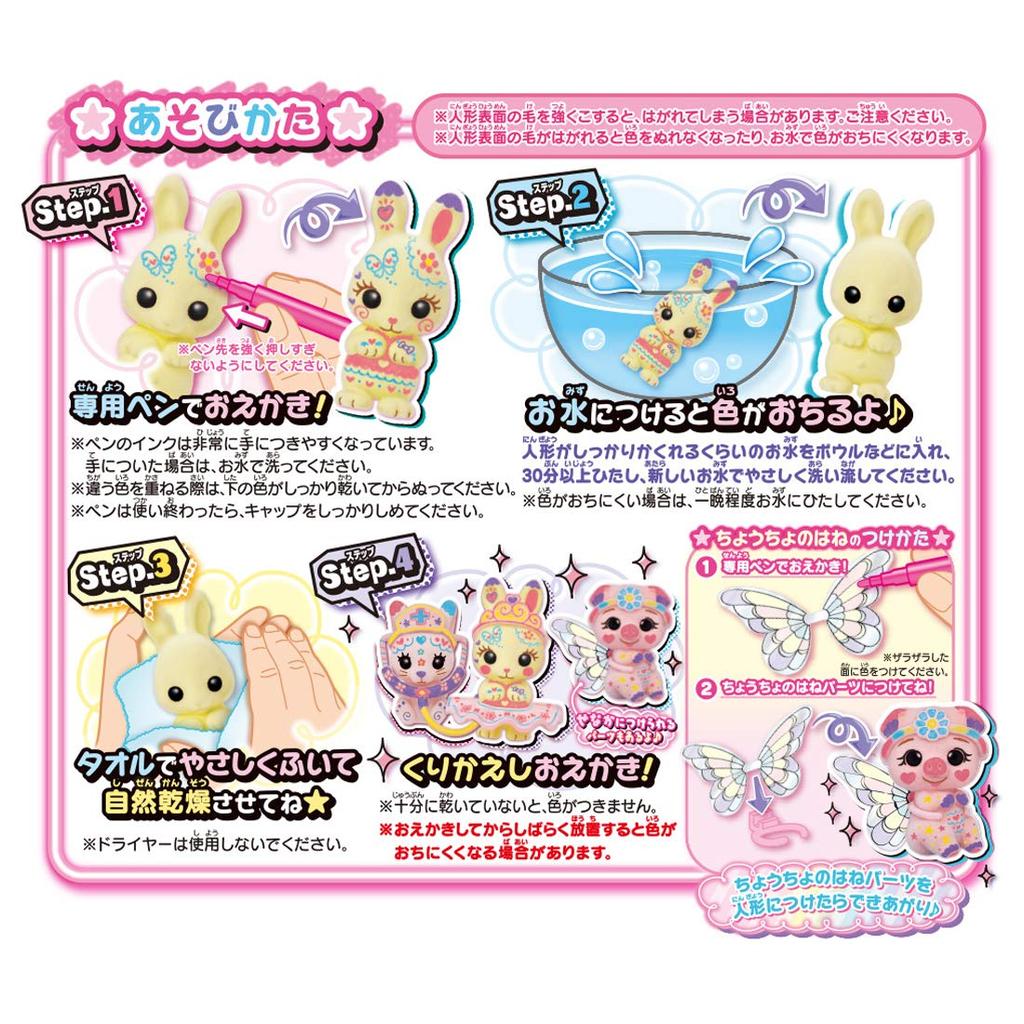 Drawing Mofriends Dokidoki Fantasy Set