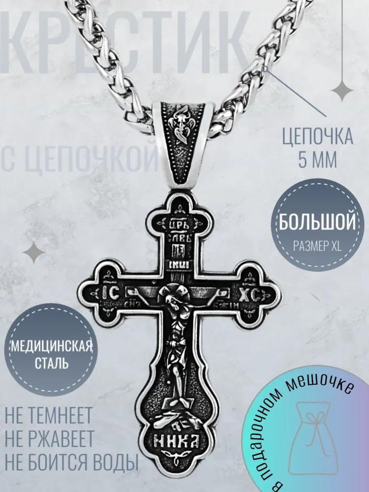 Титановая стальная цепочка, милая и нежная цепочка на ключицу One size